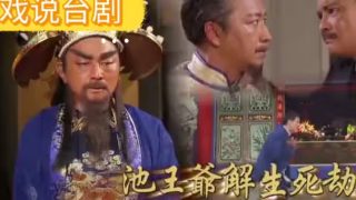 偶像战士奇迹之音第1集免费观看中文