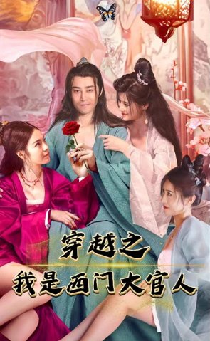 没有钱动漫在线观看全集字幕