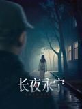 魔法师第三季在哪看完整版