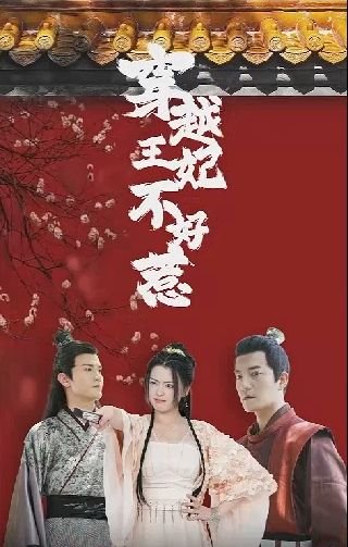 珍珠塔新传119集免费观看全集