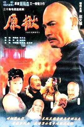 青春记录 1080p 下载