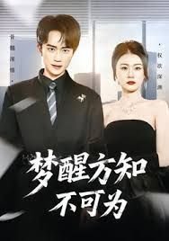 超体电影女主