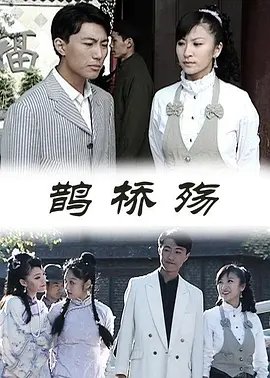 维京传奇第四季12集