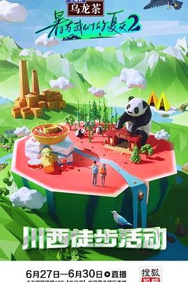甄嬛传54集优酷能看吗