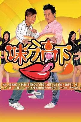 一拳超人第三季第35集预告