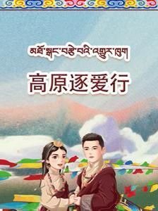 卿卿我心电视剧免费观看策驰