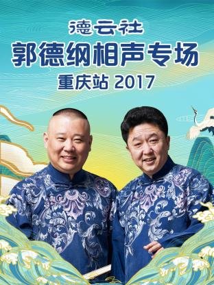 广播新闻稿件