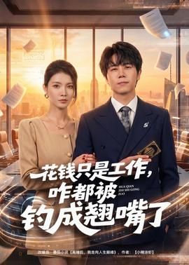 爱人免费观看电视剧完整版在线播放下载