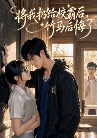 绝地战警1电影
