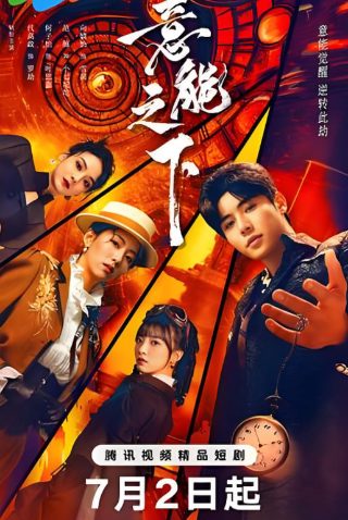 大闹天宫在线