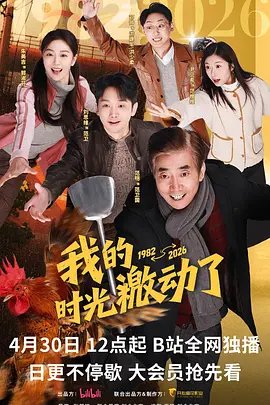 绝世高手第二季在线观看