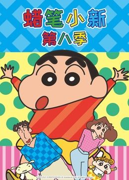鬼马飞人在线国语免费观看国语版