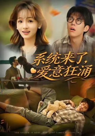 《锦绣未央》第六集剧情介绍视频播放