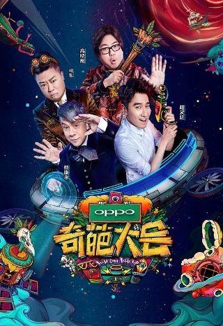 推理笔记张子枫电视剧资源