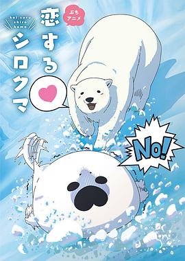 《全知读者视角》在线观看动漫免费