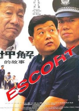 《礼仪老师》免费观看全集电影中文字幕
