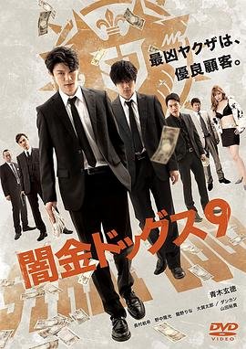 三少爷的剑第26集在线观看全集视频
