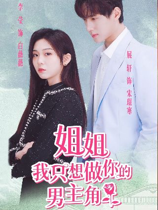 电影《不忠》全集在线观看免费高清