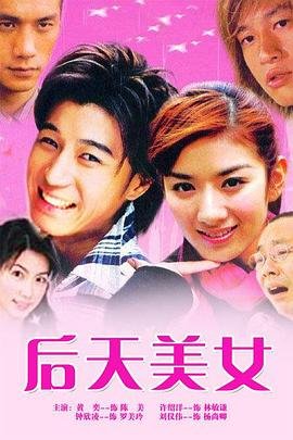 电影《克隆丈夫》中文在线观看全集免费