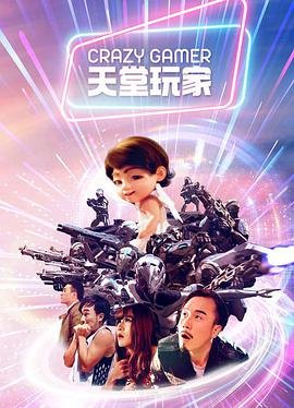 盗墓笔记番外篇有哪些内容