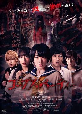 都市侠盗第四季电视剧免费观看全集