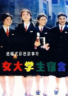 《修罗的游戏》2019百度网盘资源下载链接
