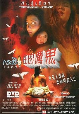 美国西伯利亚电影