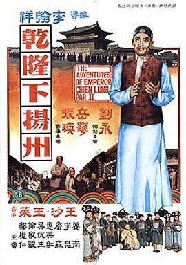花样姐姐2秘鲁大地之锅
