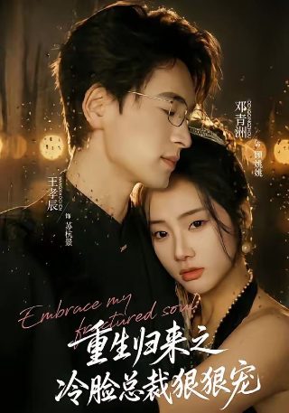 八子原型杨显荣的子孙