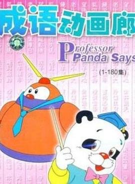 《超人集中营》解说视频完整版下载