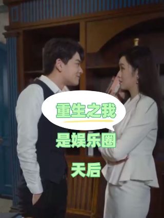 《记得我》电影免费观看中文翻译版下载