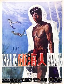 新甘十九妹兰心结局