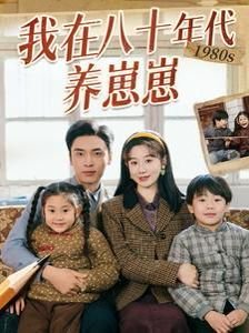 知己知彼电视剧剧情介绍大结局是什么