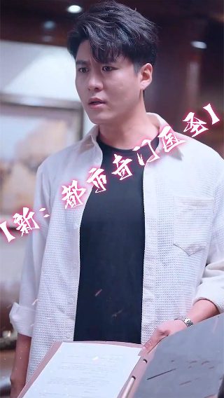 破碎的心国语版全集在线观看中文
