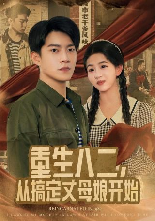 潜行狙击国语字幕版