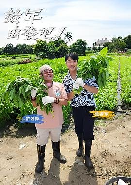 满江红古诗原文岳飞拼音版