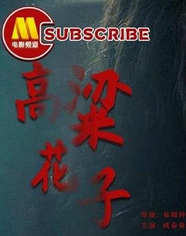 世界之王下载百度网盘资源链接