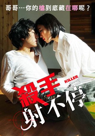 督军夫人竟是赊刀人24章