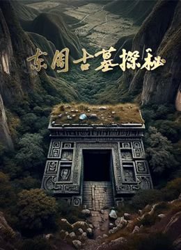 玉楼春电视剧最新30集