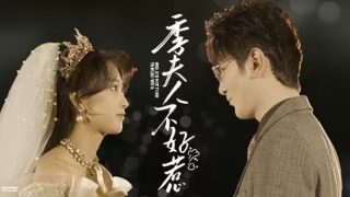 新圣女魔咒第三季达达兔