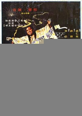 《逆局》第一集剧情介绍大结局在线观看免费