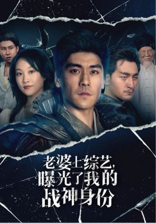 泰剧《心影》国语版免费观看全集高清