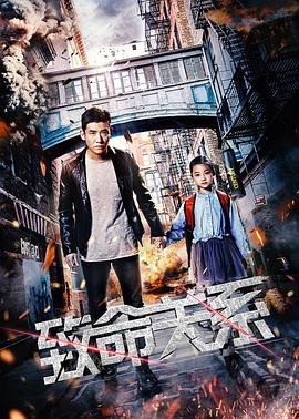 战地青春之歌第二十集