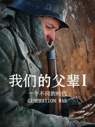 金沙水拍云崖暖中的暖的理解