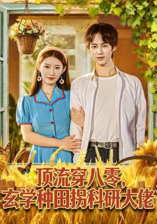 来自火星的r