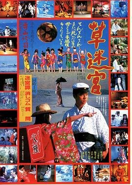 笑傲江湖霍建华版42集免费观看视频
