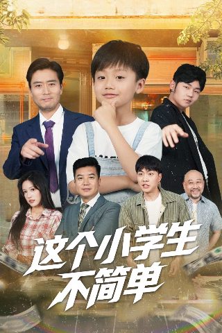 深空彼岸t