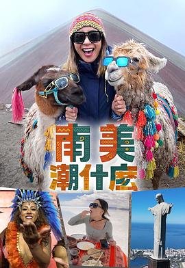 我们好好在一起短剧在线观看全集