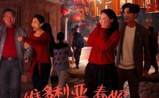 电影浴火之路大壮烤火是第几集