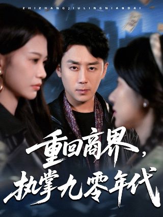 12生肖律动操完整版